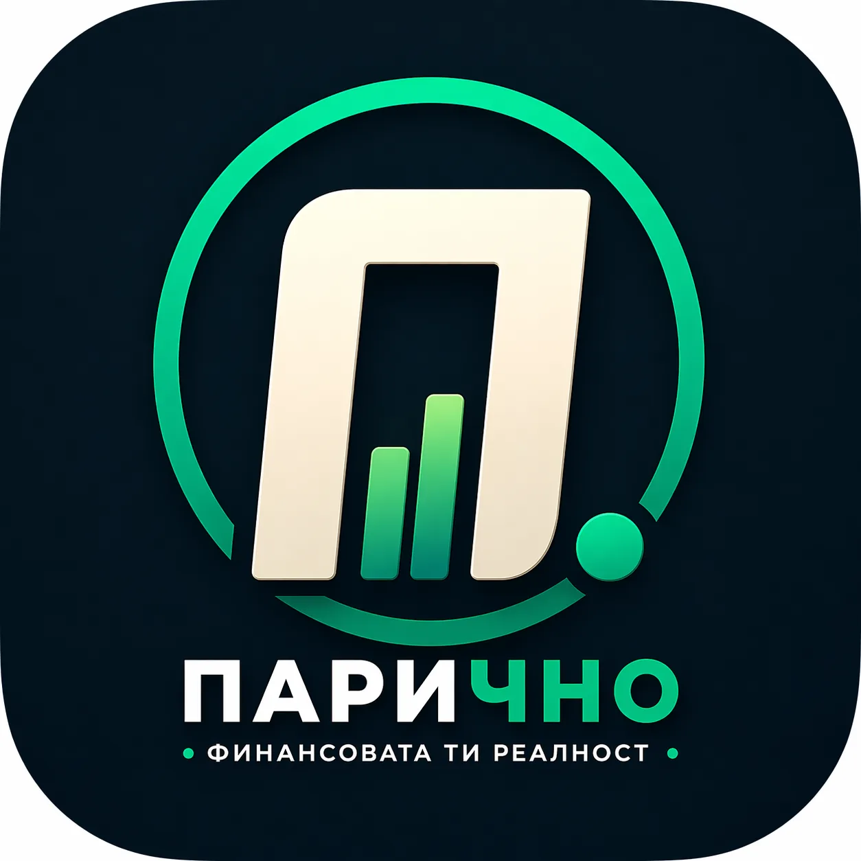 Store